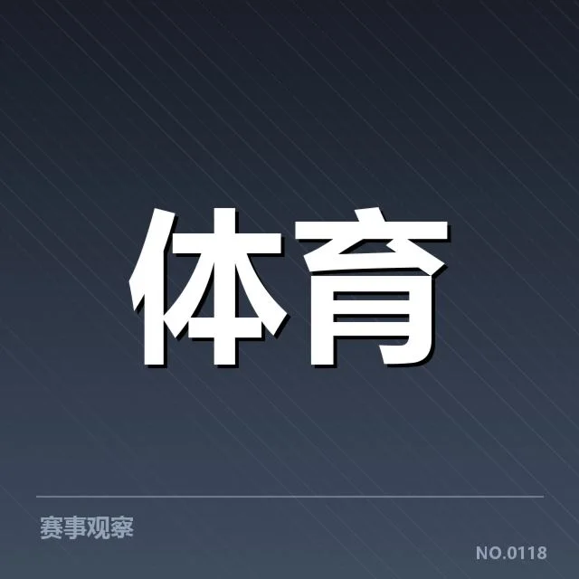 青训体系建设背后，人才储备何以成为核心竞争力