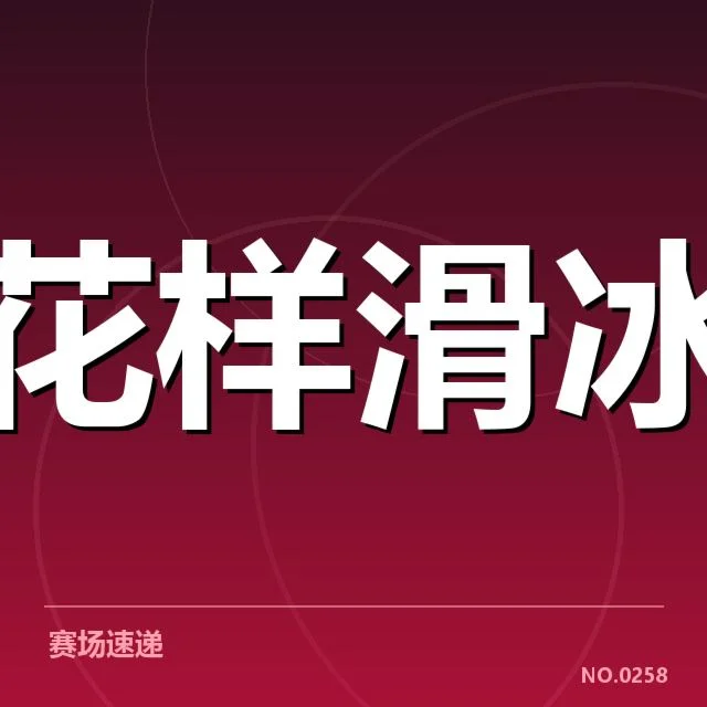 赛事转播商业化:体育产业盈利模式转型疑问