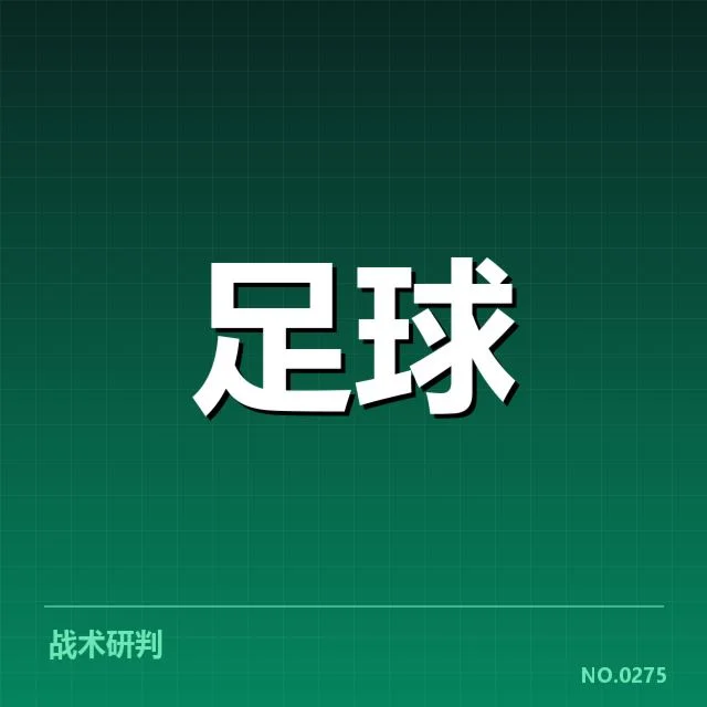 意大利杯梯队提拔:尤文图斯未来阵容变革几何