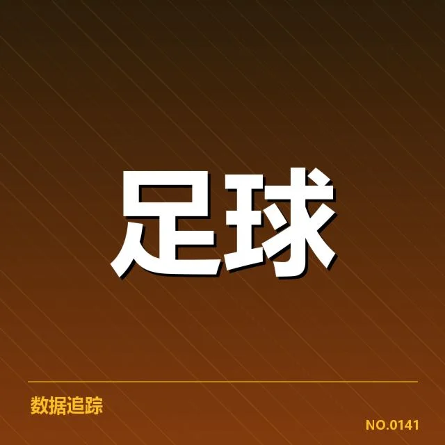 曼联锋线球员名单及赛程安排