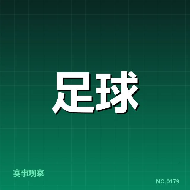 已确认的摩纳哥赛事安排与建设数据